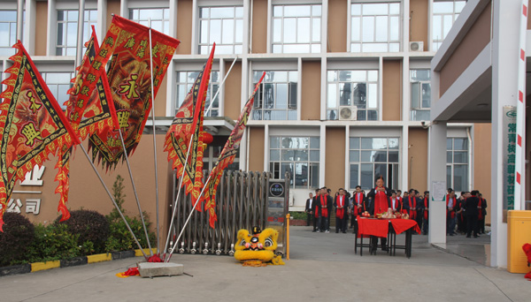 千秋偉業(yè)添錦繡 萬里鵬程展宏圖 —— 常青樹舞獅獻(xiàn)瑞賀新春，歡天喜地迎開工！