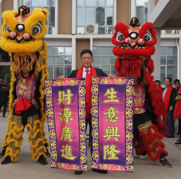 千秋偉業(yè)添錦繡 萬里鵬程展宏圖 —— 常青樹舞獅獻(xiàn)瑞賀新春，歡天喜地迎開工！
