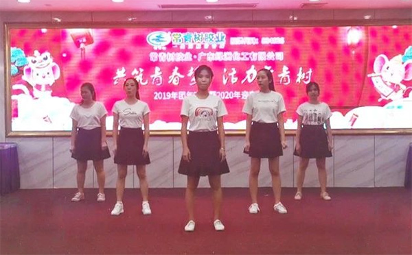 不負韶華，砥礪奮進，共筑青春夢，活力常青樹